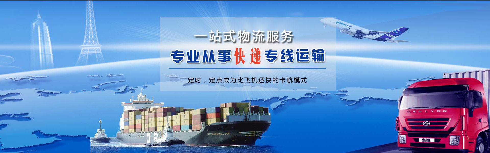 信丰到加拿大物流公司-信丰至加拿大物流专线-信丰空运到加拿大-优时通物流有限公司