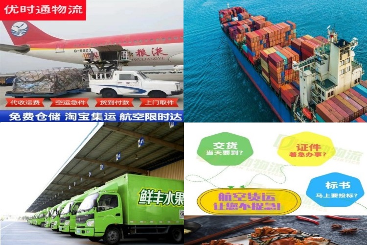 信丰到加拿大航空货运公司-信丰到加拿大物流专线