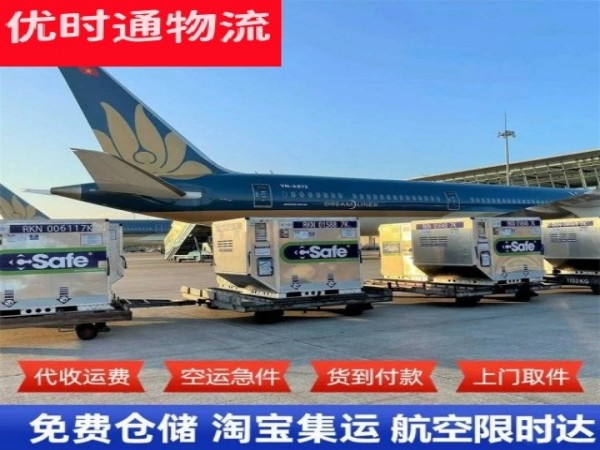 信丰到加拿大空运加急专线